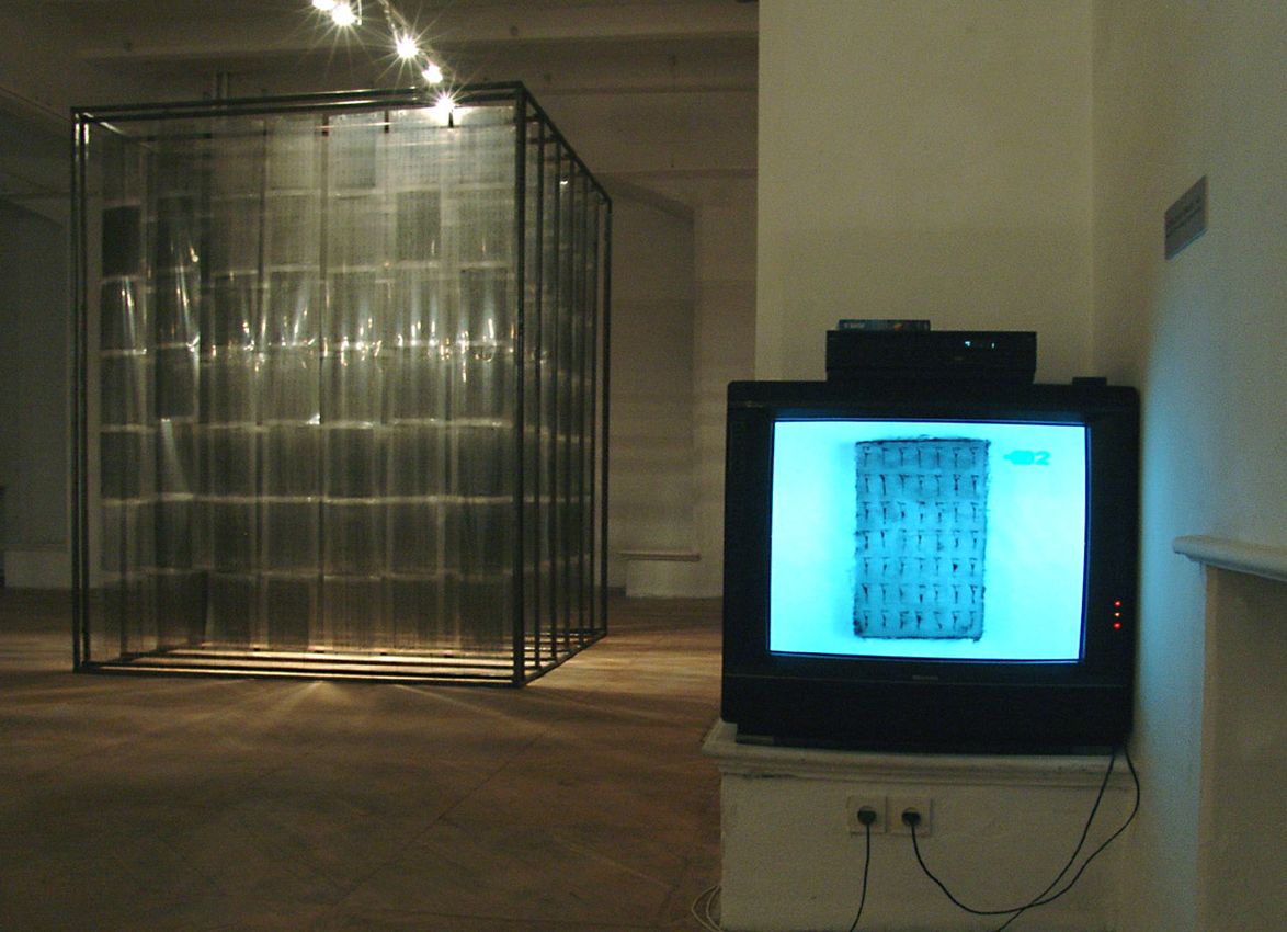 06 Demarcation of an Image , Ram, Zamek Gallery Szczecin, 2005_mini